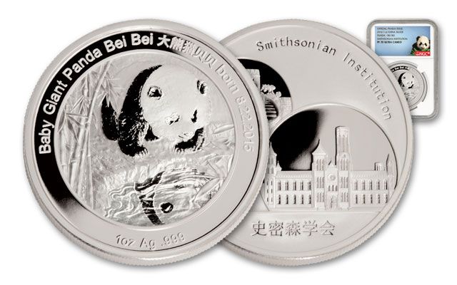 2016 China 1-oz Silver Smithsonian Bei Bei Panda NGC PF70 