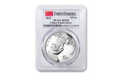 China 2023 30gm Silver Panda PCGS MS70 First Strike w/ Clear Core & Flag Label