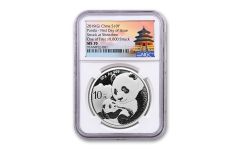 2019 China 30-gm Silver Panda NGC MS70 First Day of Issue w/Shenzhen Mint Identification Label