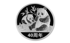 2023 30gm Silver 40th Anniv. Panda Proof 