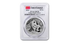2024 China 30-gm Silver Panda PCGS MS70 First Strikes w/Clear Core & Flag Label
