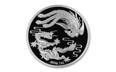 2024 China 1-oz Silver Dragon & Phoenix 35th Anniversary Proof 