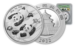 2022 CHINA 30gm Silver Panda PCGS MS70 SHANGHAI CC PANDA