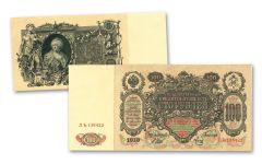 1910 Russia 100 Roubles Currency Note XF–AU