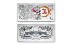 China 2023 10-gm Silver New Year Celebration Year of the Rabbit Note Shenyang