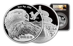2023 5oz Silver China Golden Eagle NGC PF70UC FDI  BC