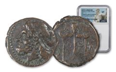 ANC 275-215 BC Bronze AE Sicily Syracuse Hieron II Poseidon/Trident + Dolphins NGC VF