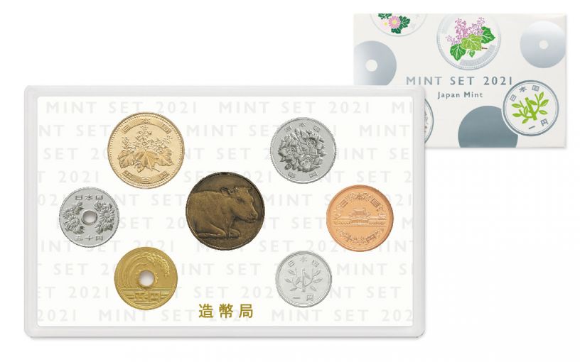 2021 Japan Mint Set