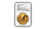 2016 France 1000 Euro Gold Rooster NGC PF70UCAM First Strike