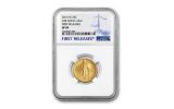 2016-W 1/4-oz Gold Standing Liberty Quarter NGC SP69 First Release 