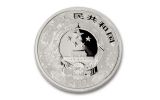 2017 China 30-Gram Silver Year of the Rooster Proof