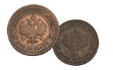 Russian Romanov Dynasty 6-Piece Coin Set
