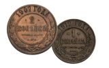 Russian Romanov Dynasty 6-Piece Coin Set