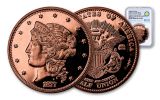 1877 Smithsonian 50 Dollar 1-oz Copper Half Union NGC Gem Proof- ANA Show Release