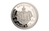 2018 Royal Hawaiian Mint 1-oz Silver King Kalakaua I NGC Gem Proof Kingdom of Hawaii 125th Anniversary, Black Core