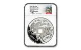 2019 China Kilo Silver Unicorn Vault Protector NGC PF70UC First Day of Issue w/Song Signature