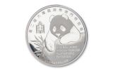 2019 China 2-oz Silver Macau Numismatic Society Expo Show Panda PF70UC First Day of Issue