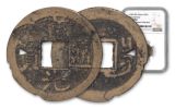 1820–1850 China Qing Dynasty Cash Coin NGC Genuine Tanant Collection