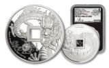 2020 China 1-oz Silver Azure Dragon Vault Protector Proof NGC PF70UC First Day of Issue/Song Signature
