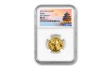 2021 China 8-gm Gold Panda NGC MS70 First Releases w/Temple Label