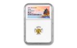 2021 China 1-gm Gold Panda NGC MS70 First Releases w/Temple Label