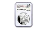 2021 China 1-oz Silver Black Warrior Vault Protector Proof NGC PF70UC First Releases