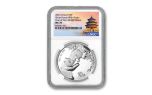 2023 China 30-gm Silver Panda NGC MS70 One of First 20,000 Struck w/Temple of Heaven Label