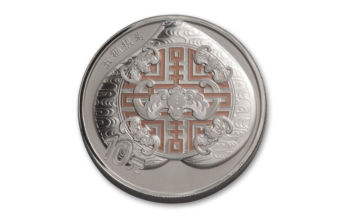 2017 New Year Celebration/Good Fortune/Fu China 2017 8g Silver Coin 