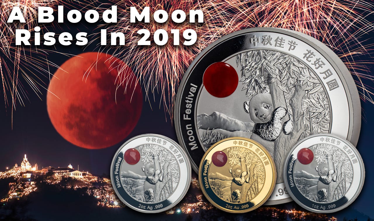 2019 Moon Panda Header